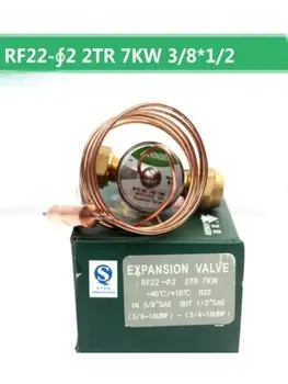 tepelnej rozťažnosti ventil pre klimatizácia chladiace príslušenstvo RF22 ERFW22 rozšírenie ventil