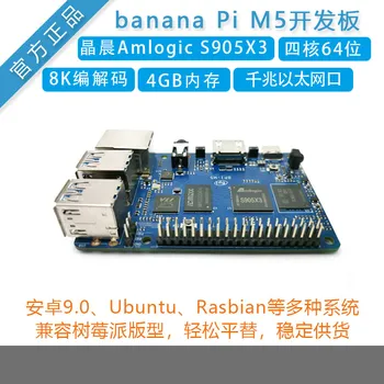 Banán PI BPI-M5 Amlogic S905X3 Quad Core ARM Mali G31 4GB LPDDR4 RAM 16 GB eMMC Flash Podpora Linux, Ubuntu, Debian Jednej Palube