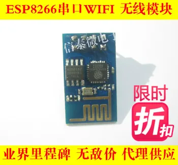 10PCS/VEĽA ESP8266 sériový port, WIFI bezdrôtový modul WIF vysielač bezdrôtového modulu ESP-01