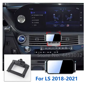 Automatické Upínanie Auto, Mobilný Telefón Držiak Pre Lexus LS Pevnú Základňu S Otočná Konzola Príslušenstvo 2018-2021