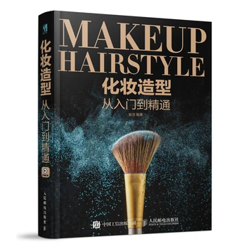 Nové Make-Up, Účes Svadobný Make-Up Knihy Základný Make-Up Techniky Návod Knihy Od Vstupu Do Majstrovstva, Pre Ženy