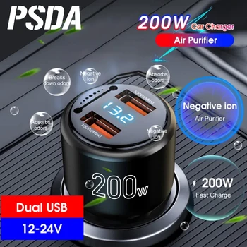 PSDA Nabíjačka do Auta Čistička Vzduchu 200W Nabíjačka do Auta Dual USB Super Rýchle Auto Nabíjačku Deodorizer Rýchle Nabíjanie Adaptér pre Odstránenie Zápachu