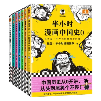 6 Kníh Pol hodinu manga Čínskej histórie 0-5+Ventilátor Wai Pian Lei Chen Čínskej tradičnej kultúry festival Jarný Festival