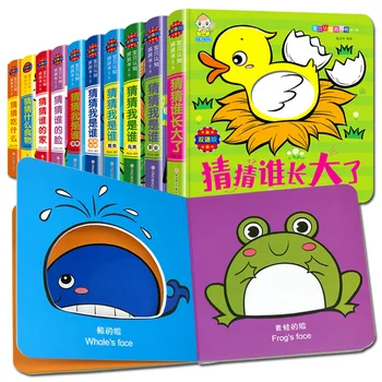 10 Ks/Set detské 3D Flip Knihy Osvietenie Knihy Učiť Čínsky, anglický pre Deti Obrázkové Knihy Rozprávky Batoľatá Veku od 0 do 3