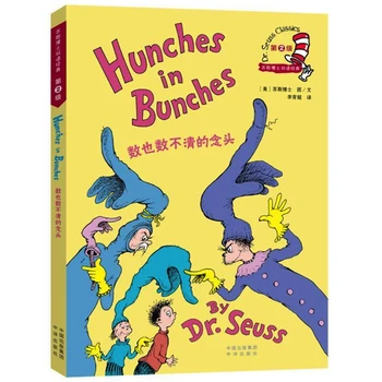 Hunches v Strapcov Dr. Seuss Klasiky Obrázkové Knihy pre Deti /deti Bilingválne Knihy( anglický a Zjednodušená Čínština) pevná Väzba