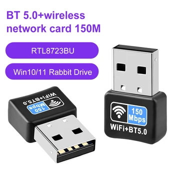 150Mbps USB Sieťová Karta, Bezdrôtový Wifi Adaptér Zadarmo Ovládač IEEE 802.11 b/g/n Ethernet Prijímač Bluetooth-5.0 pre PC Počítač